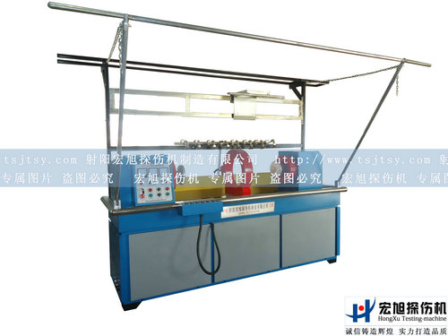CJW-6000熒光磁粉探傷機